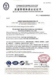 奇趣腾讯分分认证证书