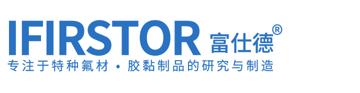 无锡奇趣腾讯分分特材有限公司-特氟龙高温布,四氟布,高温特氟龙胶带,特种玻纤胶带,铝箔胶带